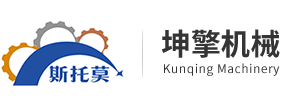 安徽坤擎機械科技有限公司